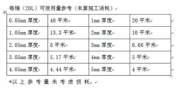 微信图片_20171110142517.png